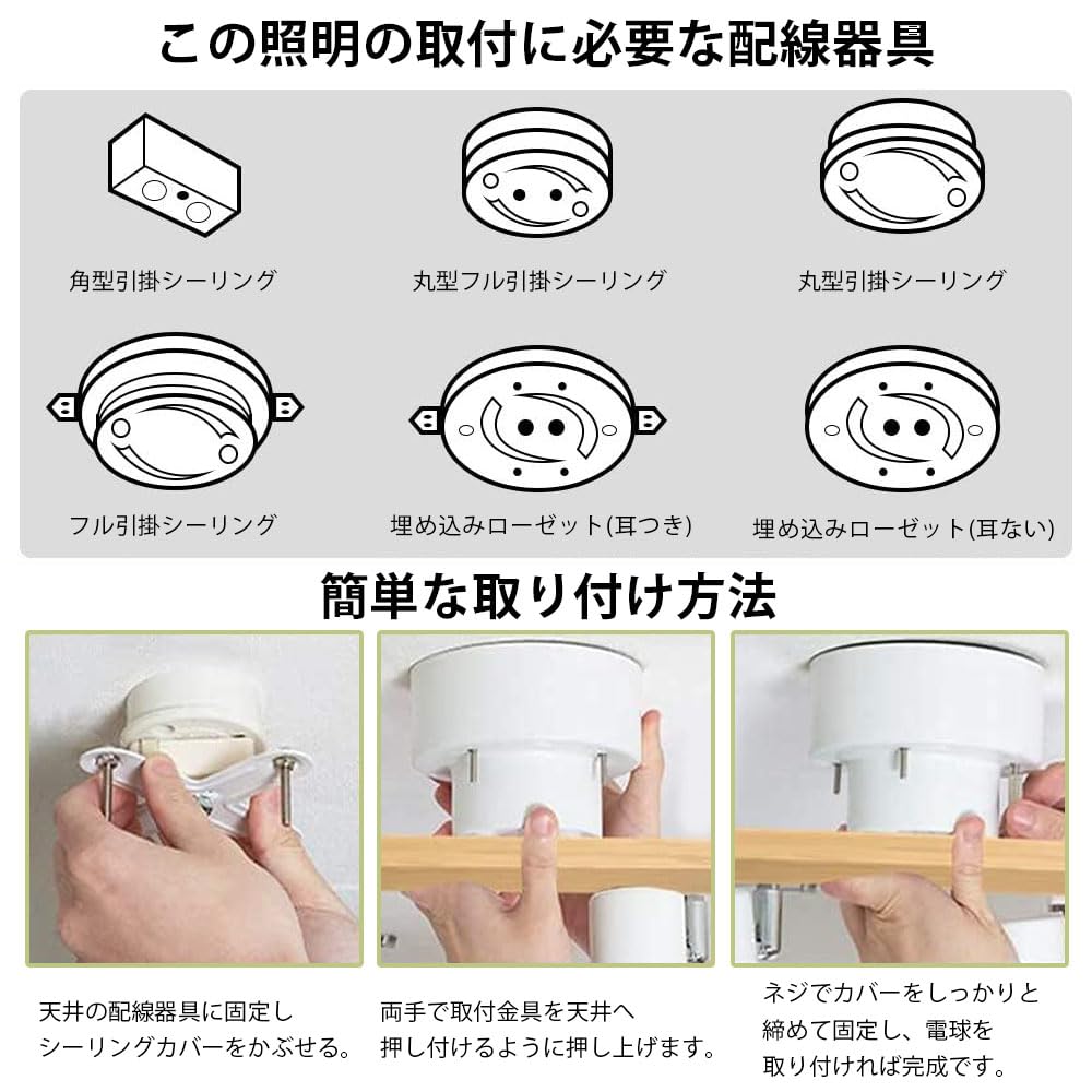⭐️未使用品⭐️シーリングライト 4灯 調光 調色 LED電球60W形 リモコン付 シーリングライト 4灯 ペンダントライト E26 60W形相当 6W LED